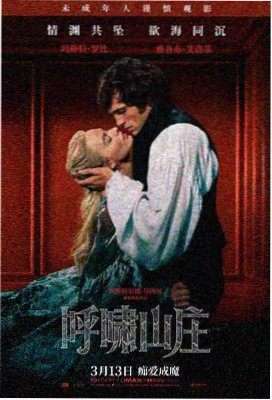 冰封之心 电影 2022 惊悚